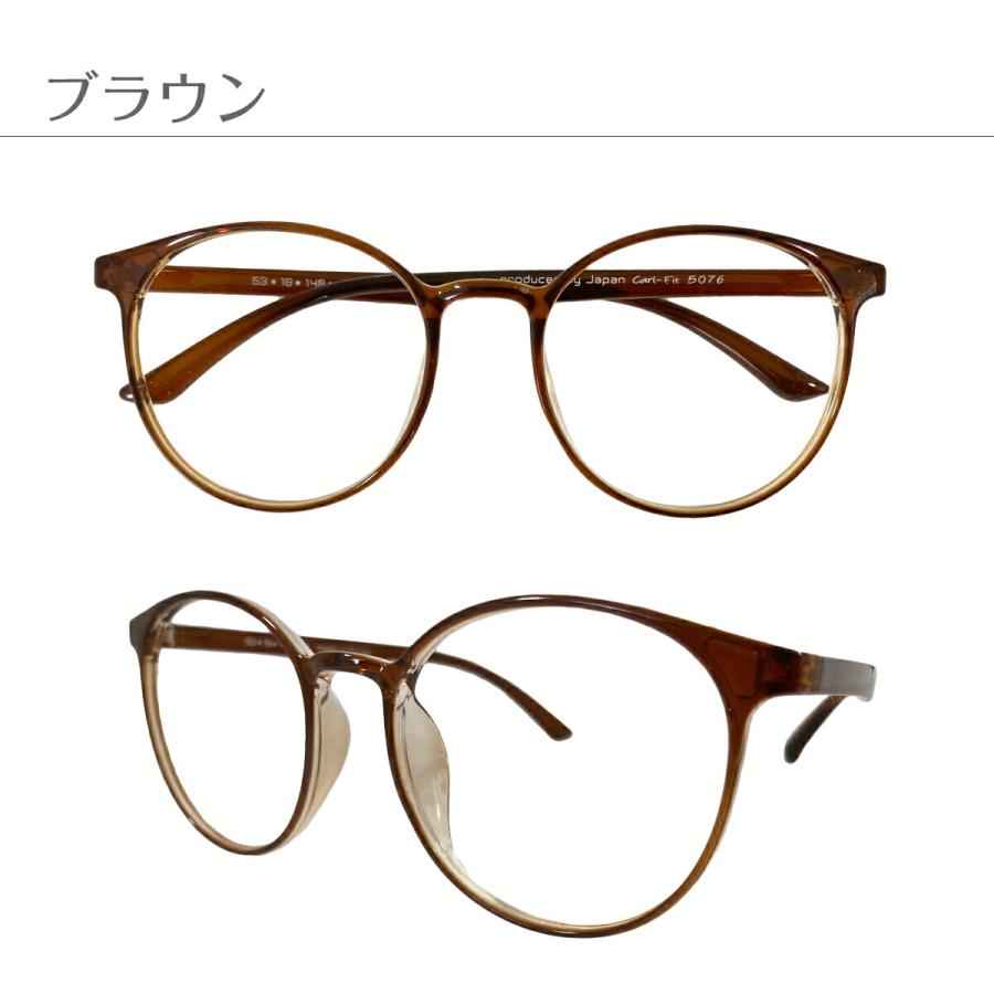 遠くも見える 老眼鏡 遠近両用 メガネ ボストン ラウンド 細身 軽量