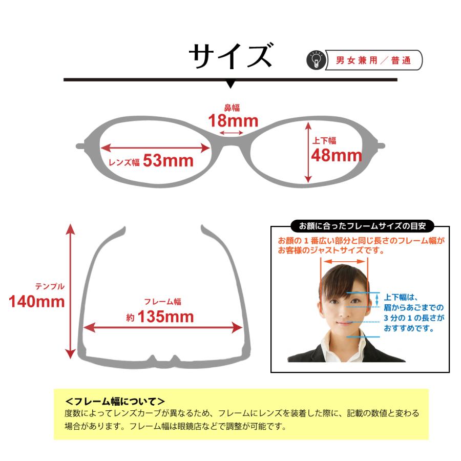 度付き メガネ ボストン ラウンド 形状記憶 軽量 細身 度あり 度入り
