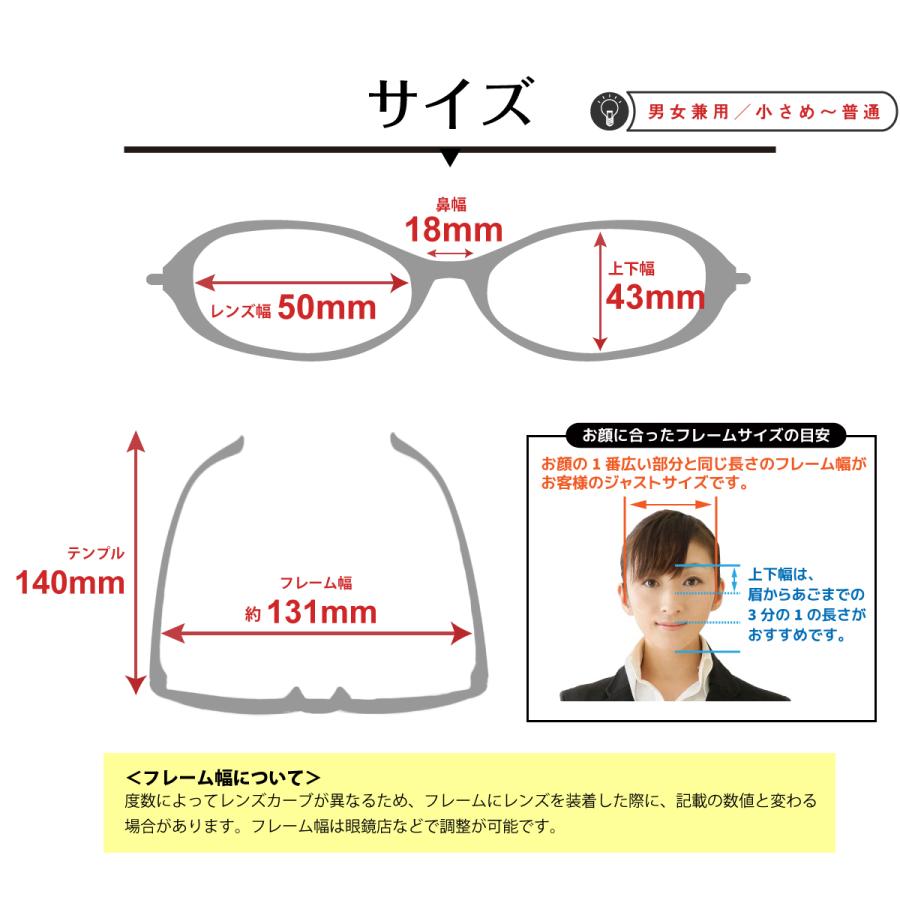 度付き メガネ ボストン 形状記憶 軽量 細身 小さめ 小顔 度あり 度