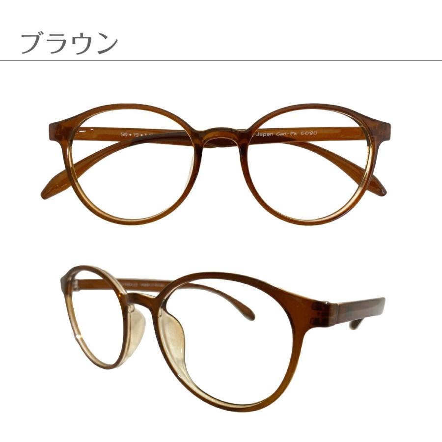 ブラウンラウンドメガネ (度あり) 度付き メガネ ボストン ラウンド 丸眼鏡 形状記憶 軽量 度あり 度入り