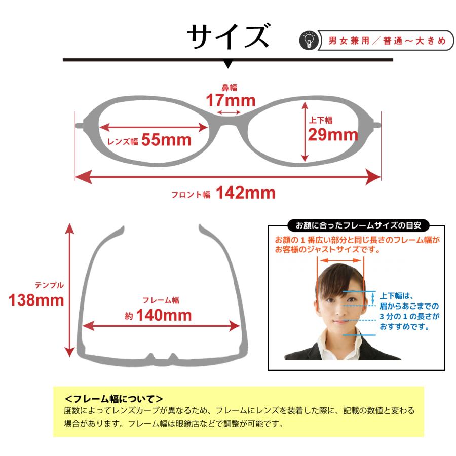 メガネ 度付き 度あり 度入り スクエア 形状記憶 軽量 大きめ 近視