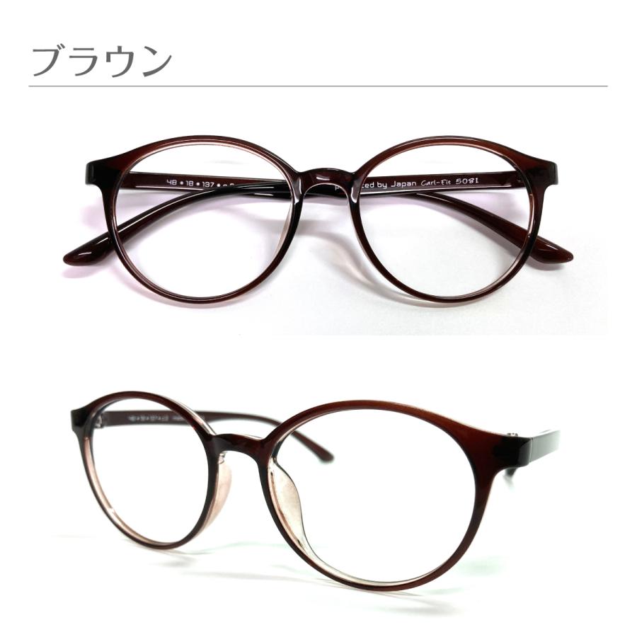メガネ 度付き 度あり 度入り ボストン ラウンド 形状記憶 軽量