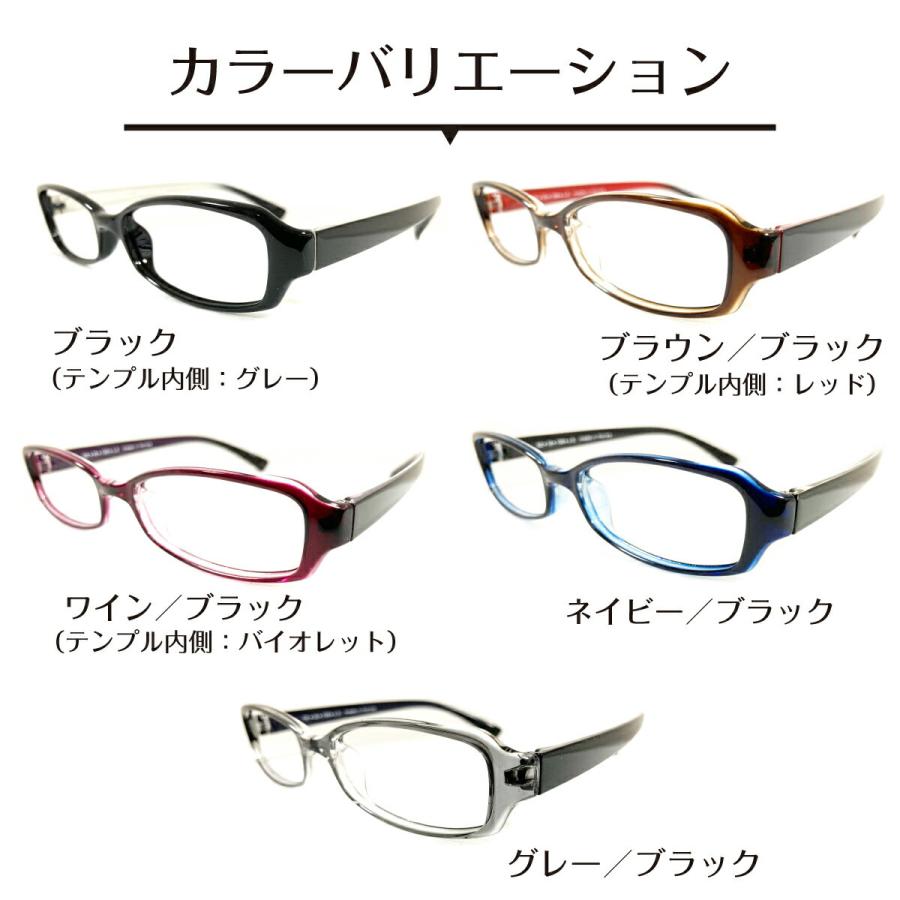 メガネ 度付き 度あり 度入り スクエア 形状記憶 軽量 近視 遠視 乱視 老眼 度なし 伊達 眼鏡 メンズ レディース 女性 男性 おしゃれ かわいい かっこいい :CF6016:メガネスタイル - 通販 - Yahoo!ショッピング メガネ 度付き 度あり 度入り スクエア 形状記憶 軽量 近視 遠視 乱視 老眼 度なし 伊達 眼鏡 メンズ レディース 女性 男性 おしゃれ かわいい かっこいい :CF6016:メガネスタイル - 通販 - Yahoo!ショッピング