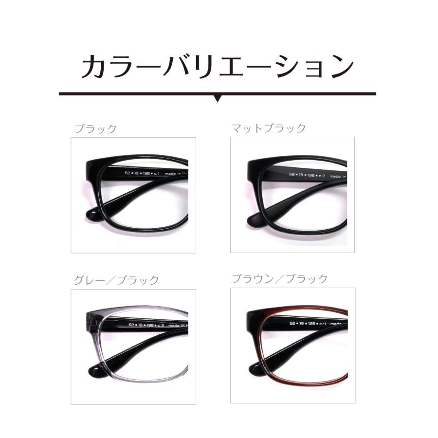 メガネ 度付き 度あり 度入り ウェリントン スクエア 形状記憶 軽量