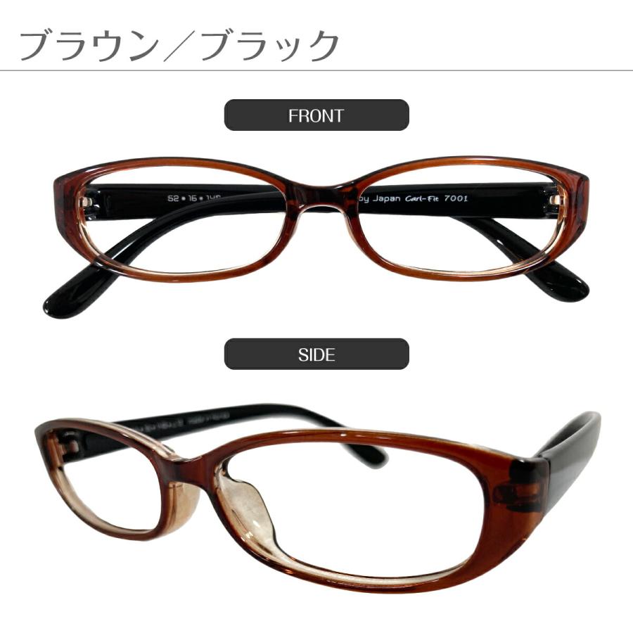 メガネ 度付き 度あり 度入り 小さいサイズ オーバル 小顔 形状記憶