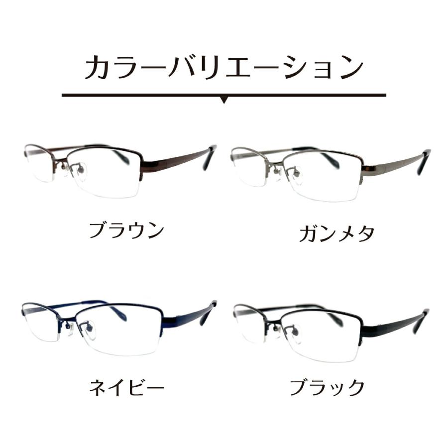 メガネ 度付き 度あり 度入り ハーフリム ナイロール スクエア 大きい