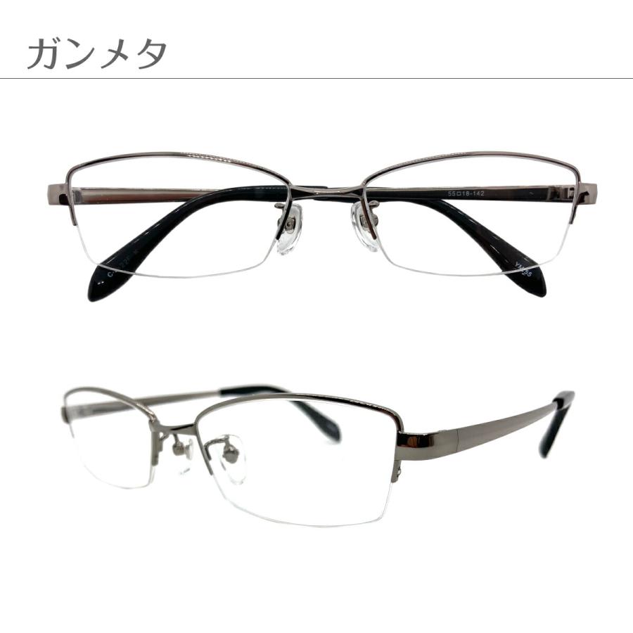 メガネ 度付き 度あり 度入り ハーフリム ナイロール スクエア 大きい