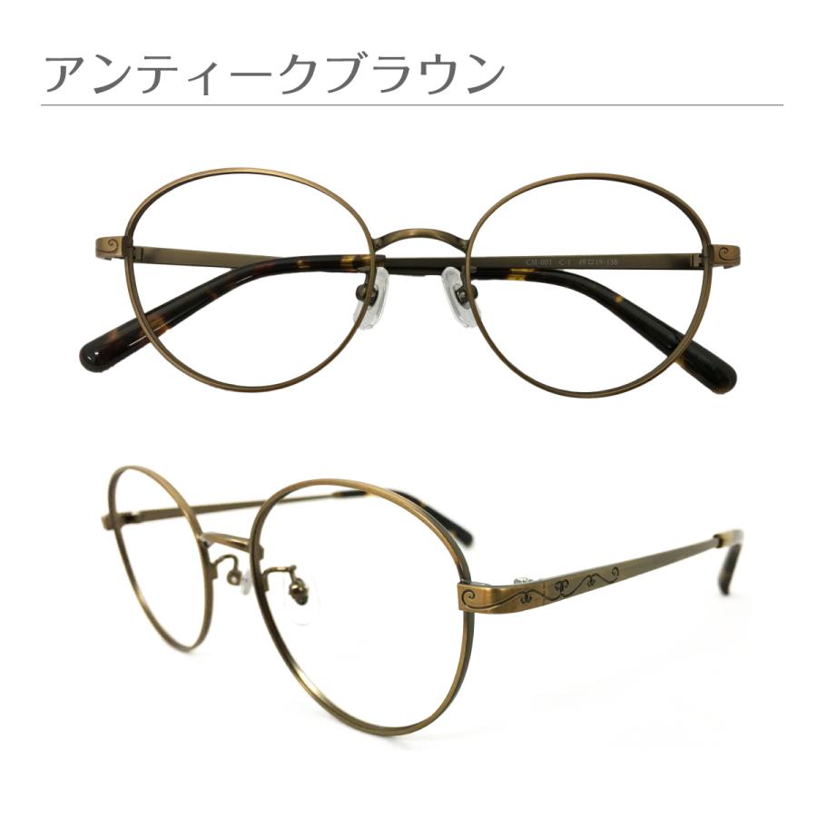 メガネ 度付き 度あり ボストン 丸眼鏡 クラシック メタルフレーム