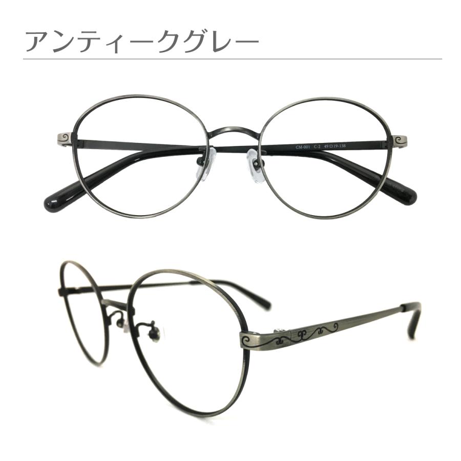 メガネ 度付き 度あり ボストン 丸眼鏡 クラシック メタルフレーム