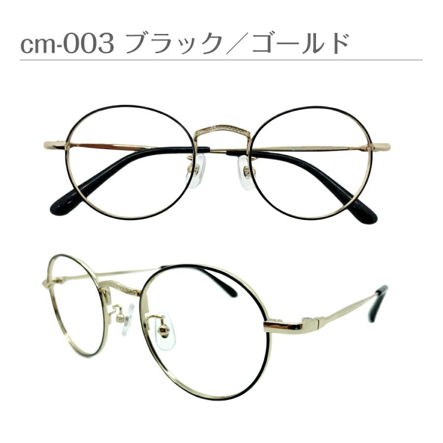 メガネ 度付き 度あり ボストン ラウンド メタルフレーム 鼻パッド付き