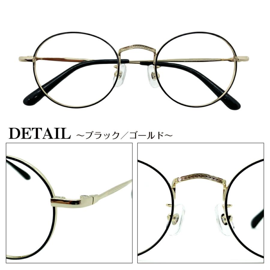 メガネ 度付き 度あり ボストン 丸眼鏡 メタルフレーム 鼻パッド付き 近視 遠視 乱視 老眼 度なし 伊達 だて 眼鏡 めがね メンズ レディース 女性 男性 おしゃれ :cm-003:メガネスタイル - 通販 - Yahoo!ショッピング メガネ 度付き 度あり ボストン 丸眼鏡 メタルフレーム 鼻パッド付き 近視 遠視 乱視 老眼 度なし 伊達 だて 眼鏡 めがね メンズ レディース 女性 男性 おしゃれ :cm-003:メガネスタイル - 通販 - Yahoo!ショッピング