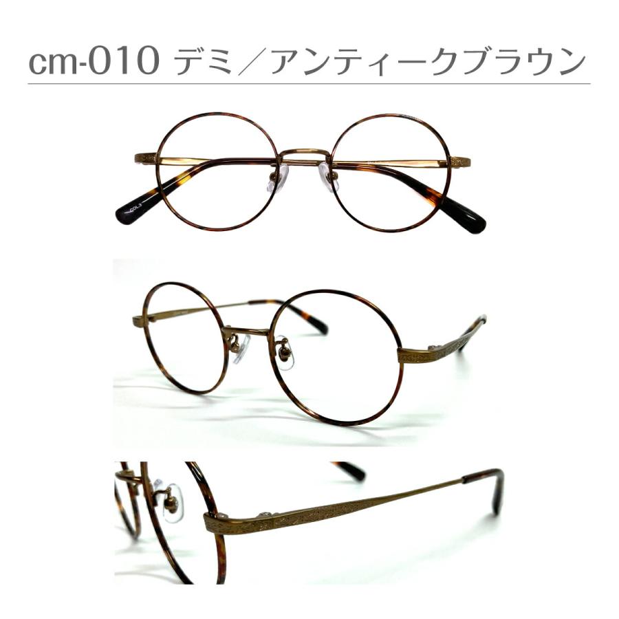 メガネ 度付き 度あり ボストン ラウンド メタルフレーム 鼻パッド付き