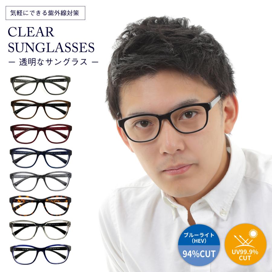 楽天市場】クリアサングラス 透明サングラス 度なし サングラス 伊達