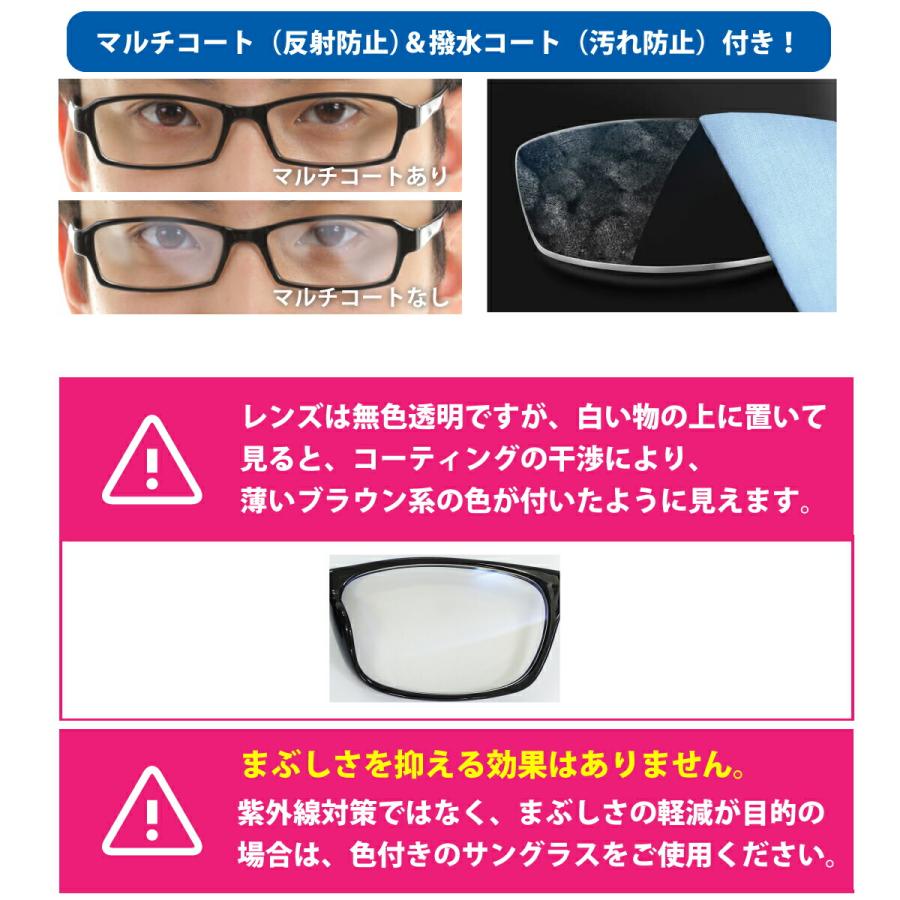 クリアサングラス 透明サングラス 度なし サングラス 伊達メガネ