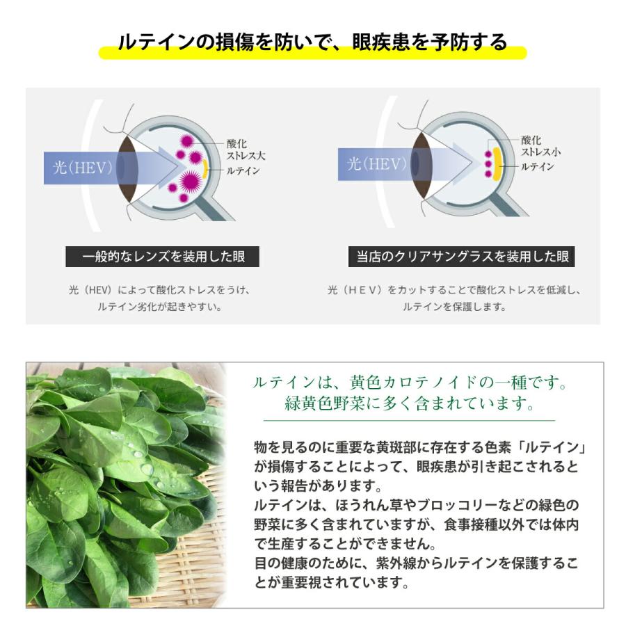 クリアサングラス 透明サングラス 度なし サングラス 伊達メガネ HYPE