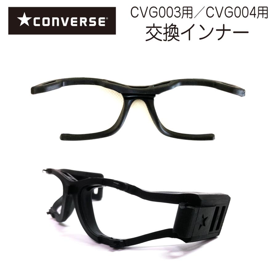 No.2421-メガネ　CONVERSE【フレームのみ価格】 CONVERSE - No.2421+メガネ CONVERSE【度数入り込み価格】の通販 by