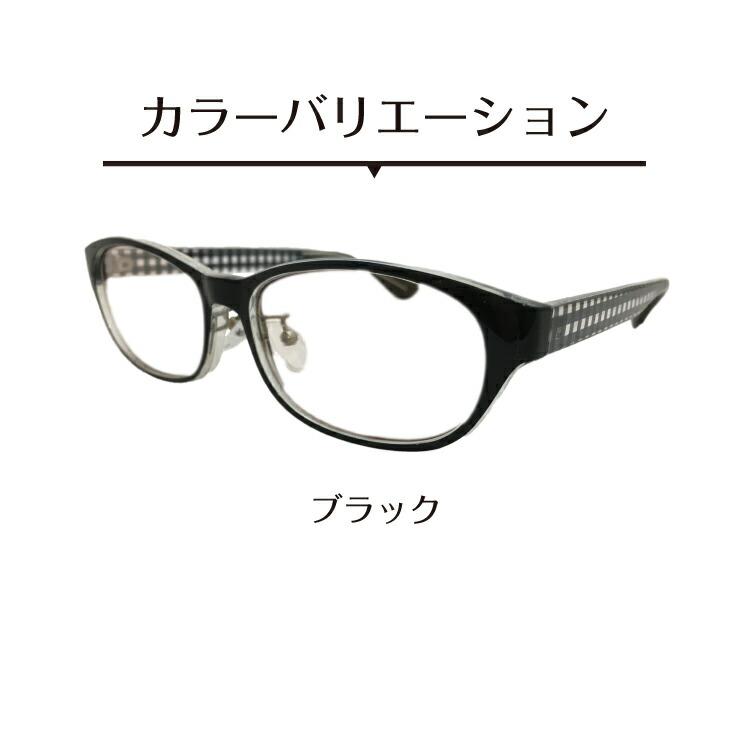 度付き メガネ 鼻パッド付き 軽量 黒縁 ウエリントン チェック柄 度付き メガネ 鼻パッド付き 軽量 黒縁 ウエリントン チェック柄