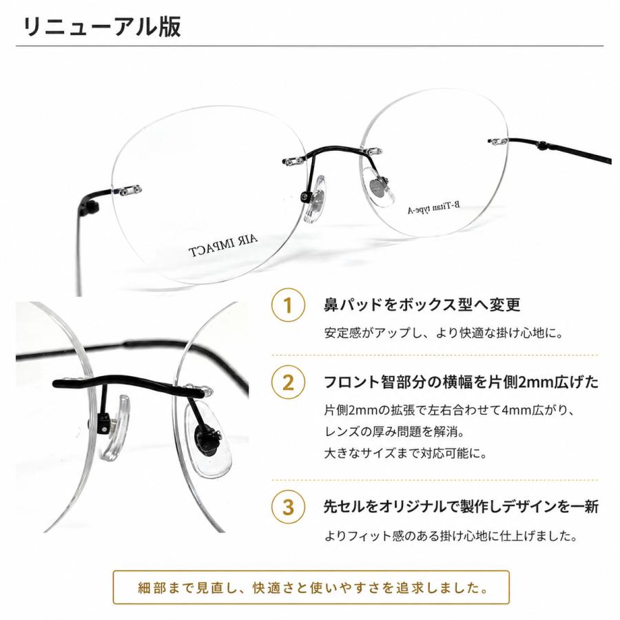 度付き メガネ ツーポイント リムレス 縁なし フレームレス スクエア