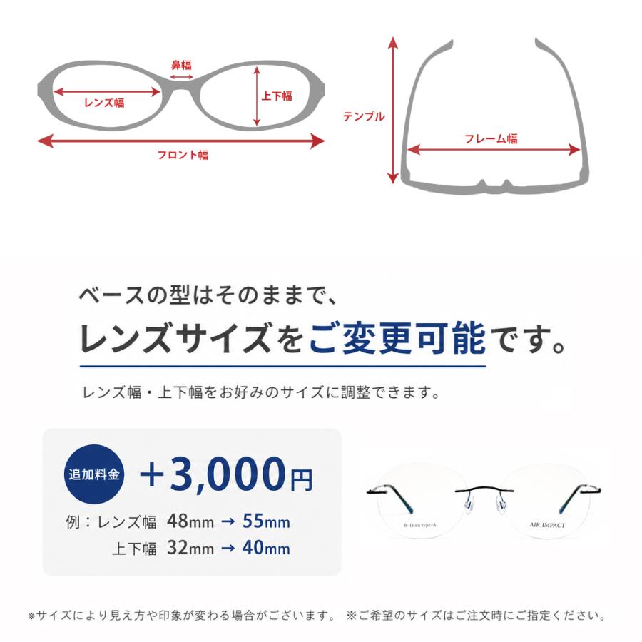 度付き メガネ ツーポイント リムレス 縁なし フレームレス スクエア