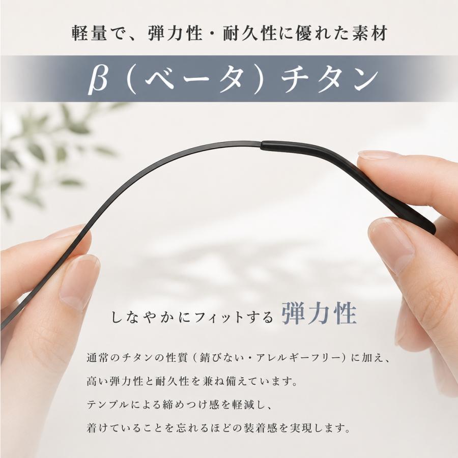 度付き メガネ ツーポイント リムレス 縁なし フレームレス スクエア