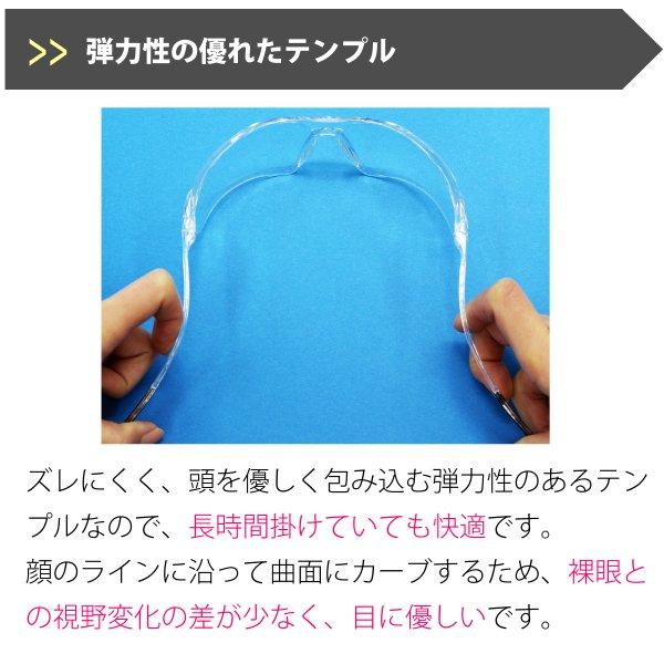 医療用 メガネ ゴーグル アイケアグラス プレミアム スポーティー