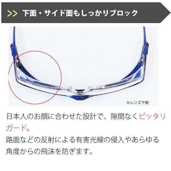 健康用品 GUESS UVカット420