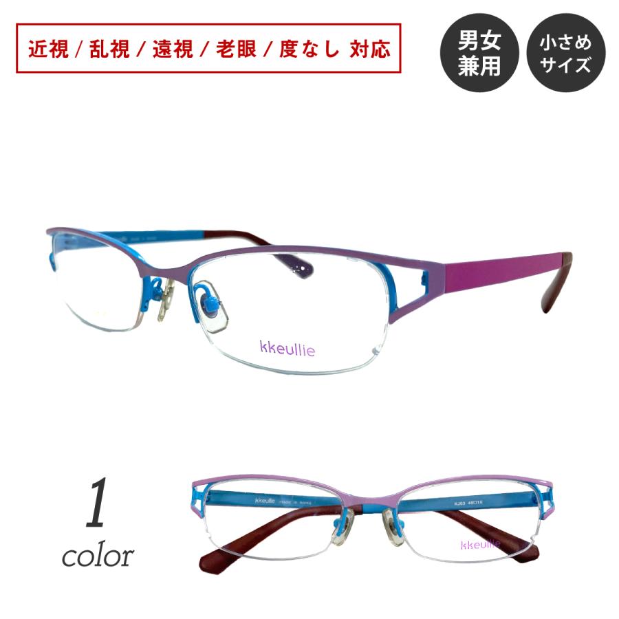 メガネ 度付き 度あり オーバル ステンレス ウルテム メタル 軽量 近視 遠視 乱視 老眼 度なし 伊達 だて 眼鏡 めがね レディース 女性 おしゃれ かわいい Ef 007 メガネスタイル 通販 Yahoo ショッピング