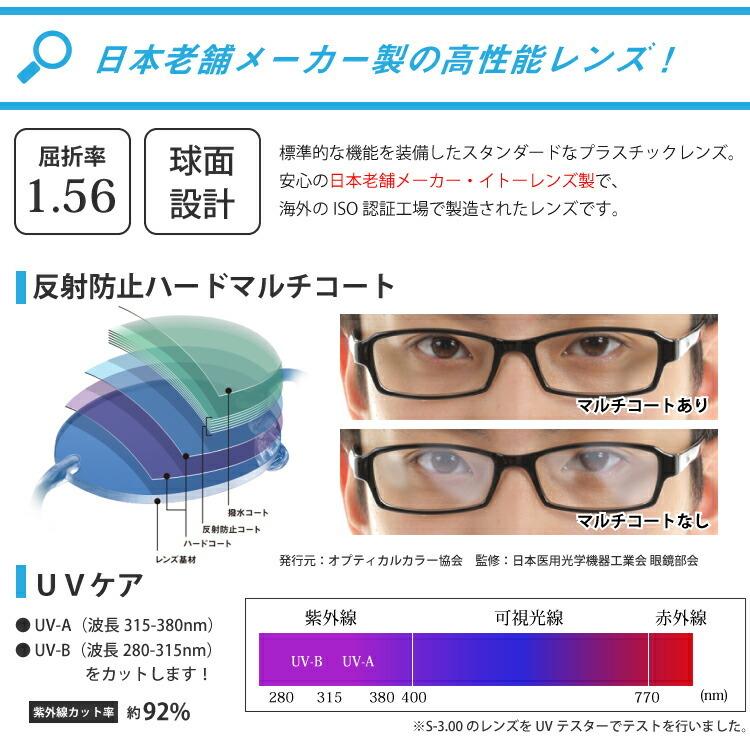 メガネ 度付き 度あり オーバル 鼻パッド付き 軽量フレーム 近視 遠視 乱視 老眼 度入り 度なし 伊達 だて 眼鏡 レディース メンズ 子供 おしゃれ かわいい｜komachi0731｜14