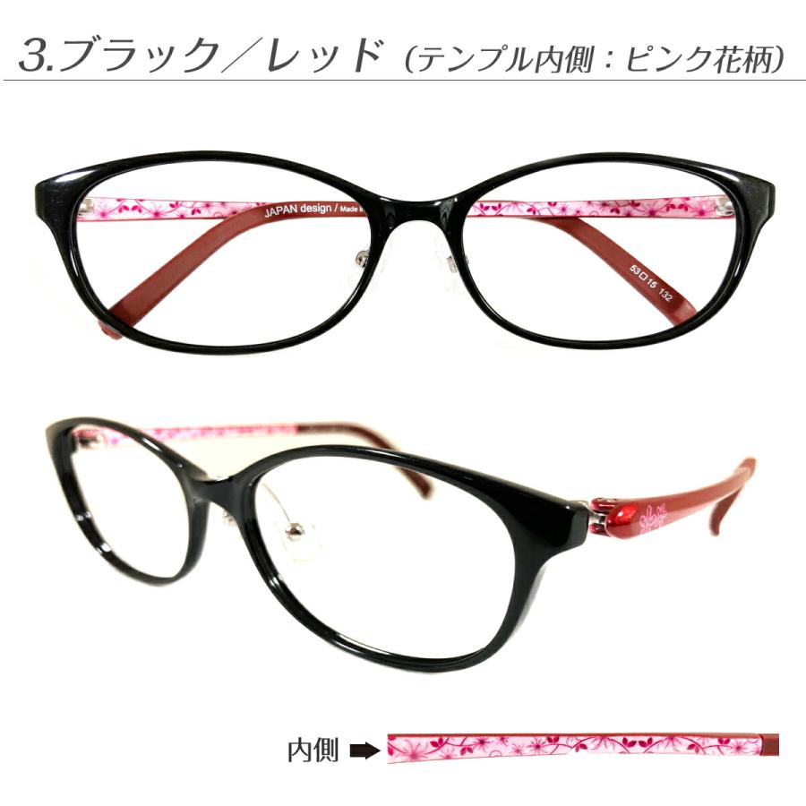 メガネ 度付き 度あり オーバル 鼻パッド付き 軽量フレーム 近視 遠視