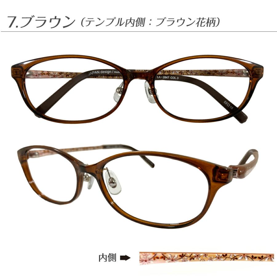 メガネ 度付き 度あり オーバル 鼻パッド付き 軽量フレーム 近視 遠視
