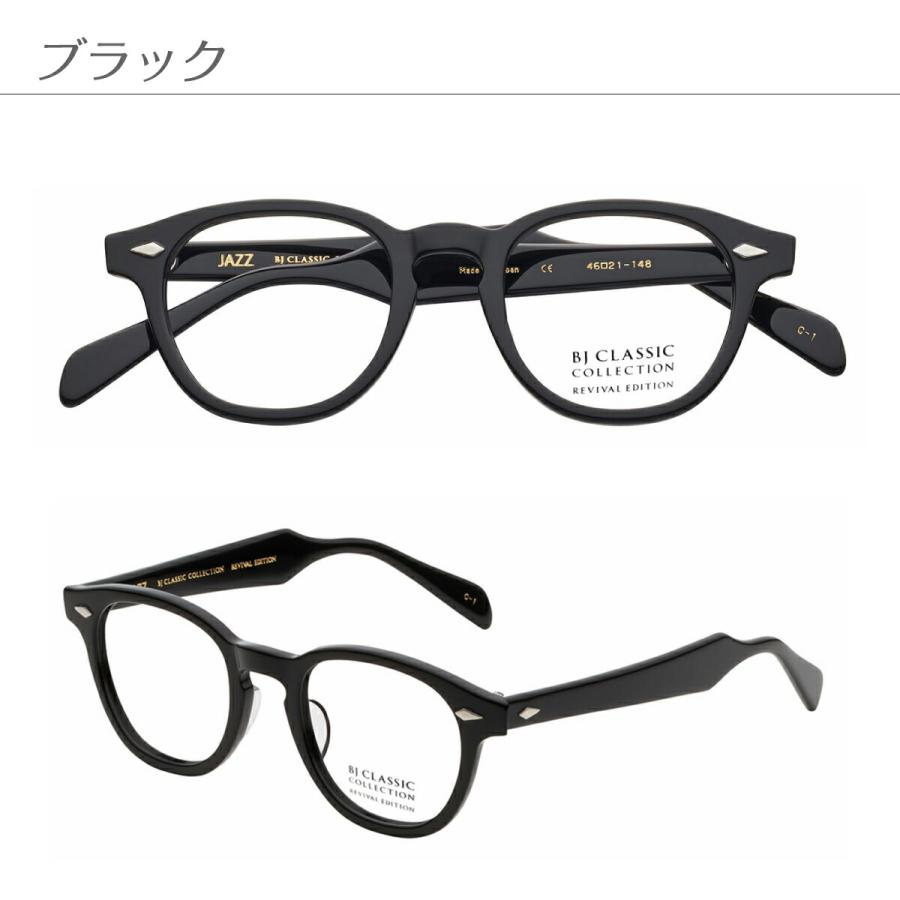 BJ CLASSIC Collection 眼鏡　度なし 度付き メガネ BJ CLASSIC COLLECTION BJクラシック リバイバル
