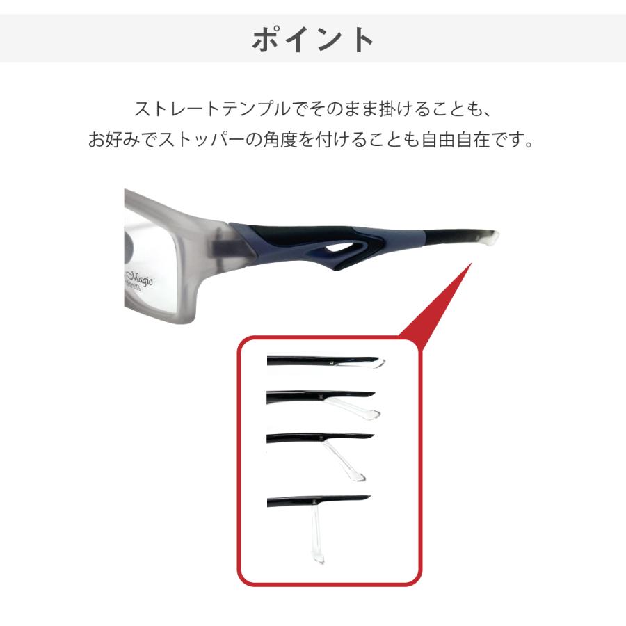 スポーツメガネ 度付き 大きい 幅広 スクエア フルリム 軽量 近視 乱視