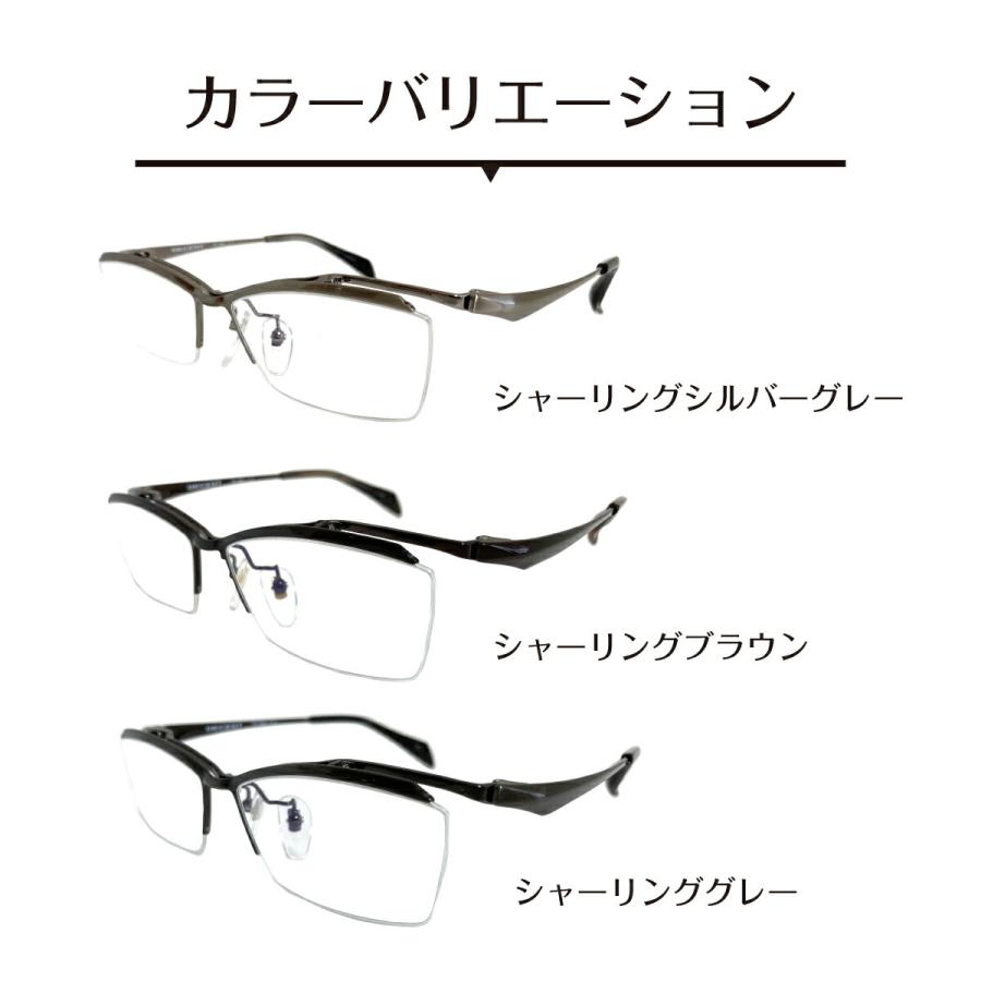メガネ 度付き 跳ね上げ式 跳ね上げ 度あり 度入り 軽量 チタン