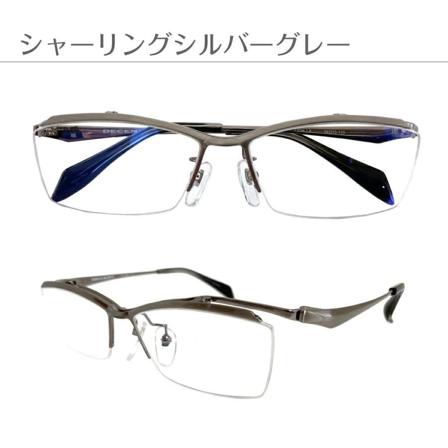 メガネ 度付き 跳ね上げ式 跳ね上げ 度あり 度入り 軽量 チタン