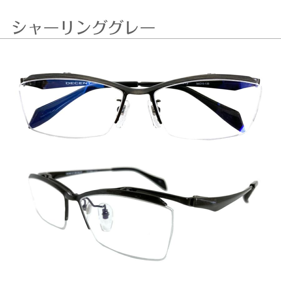 メガネ 度付き 跳ね上げ式 跳ね上げ 度あり 度入り 軽量 チタン