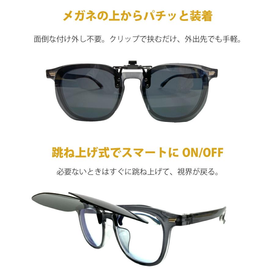 偏光 サングラス アイクリッパー EYE CLIPPER 58サイズ 大きめ 偏光