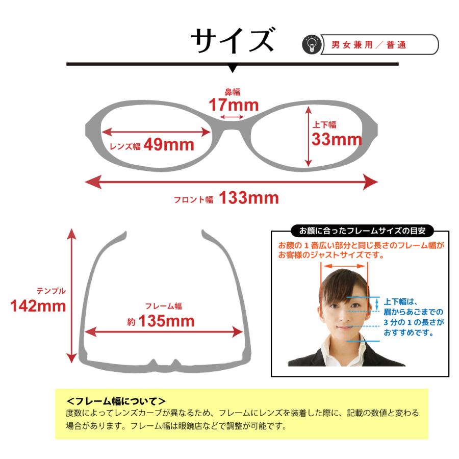 度付き メガネ Choco See ちょこシー FG24502 リニューアルカラー