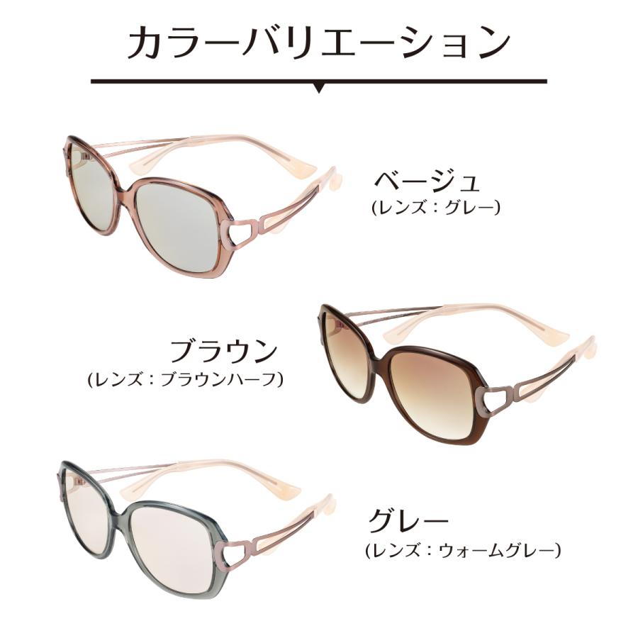 サングラス Choco Sun ちょこサン FG24504 CHARMANT シャルマン 鼻あて