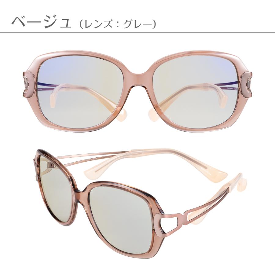 サングラス Choco Sun ちょこサン FG24504 CHARMANT シャルマン 鼻あて