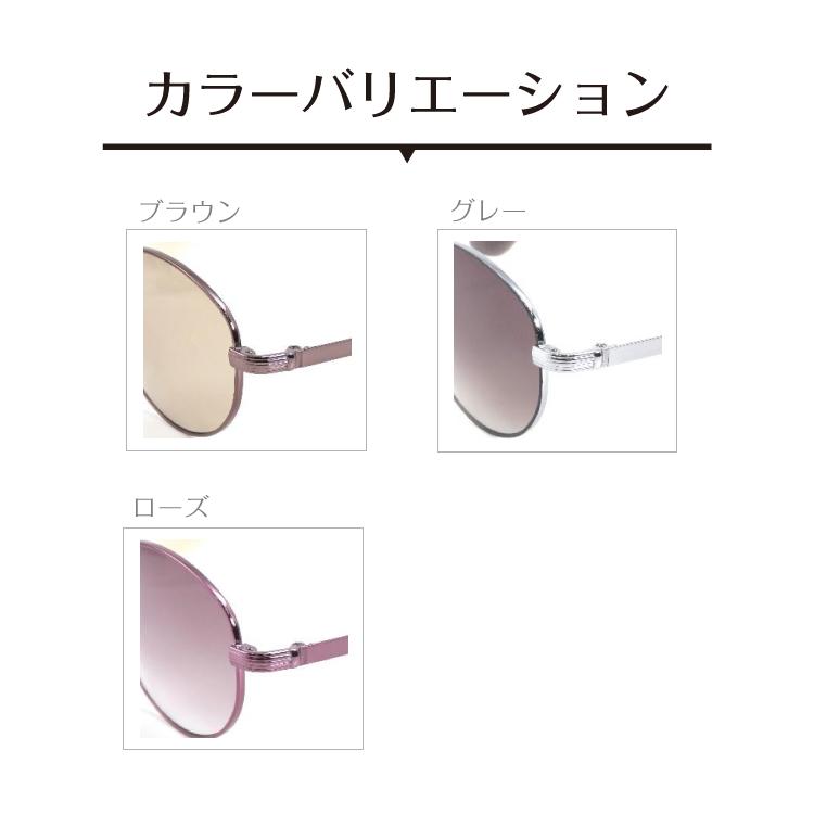 サングラス Choco Sun ちょこサン FG24521 CHARMANT シャルマン メタル