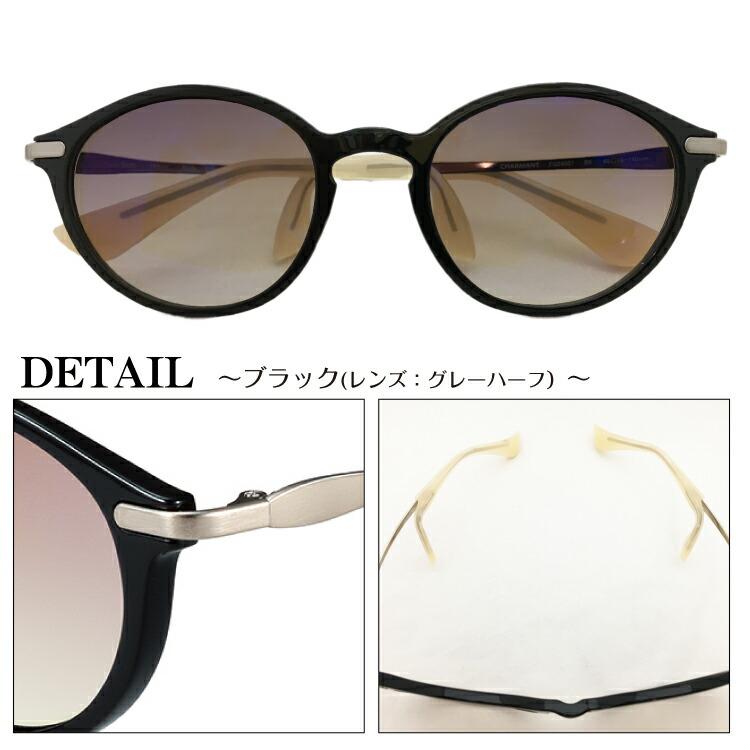 サングラス Choco Sun ちょこサン FG24507 CHARMANT シャルマン サングラス Choco Sun ちょこサン FG24507 CHARMANT シャルマン