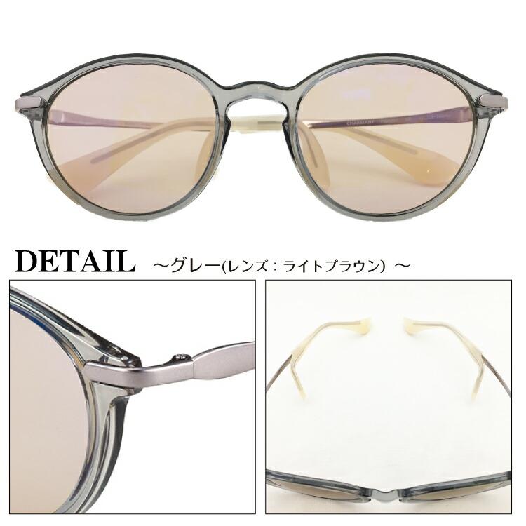 サングラス Choco Sun ちょこサン FG24507 CHARMANT シャルマン サングラス Choco Sun ちょこサン FG24507 CHARMANT シャルマン