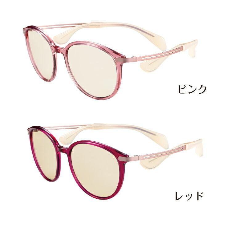 サングラス Choco Sun ちょこサン FG24513 CHARMANT シャルマン 鼻あて