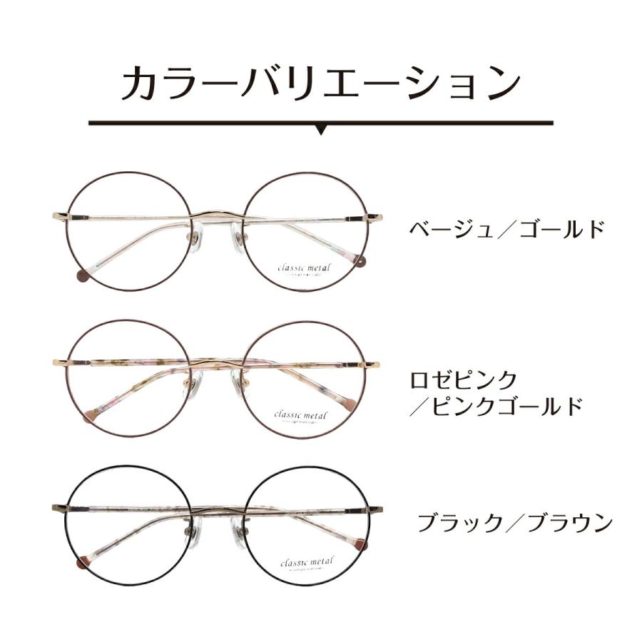 メタルフレーム ラウンド型メガネ (度あり) 楽天市場】度付き メガネ 一山メガネ メタル フレーム ボストン