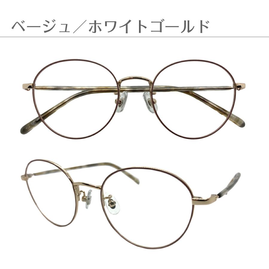 メガネ 度付き 度あり ボストン メタル フレーム 小さい 小顔 七宝 鼻