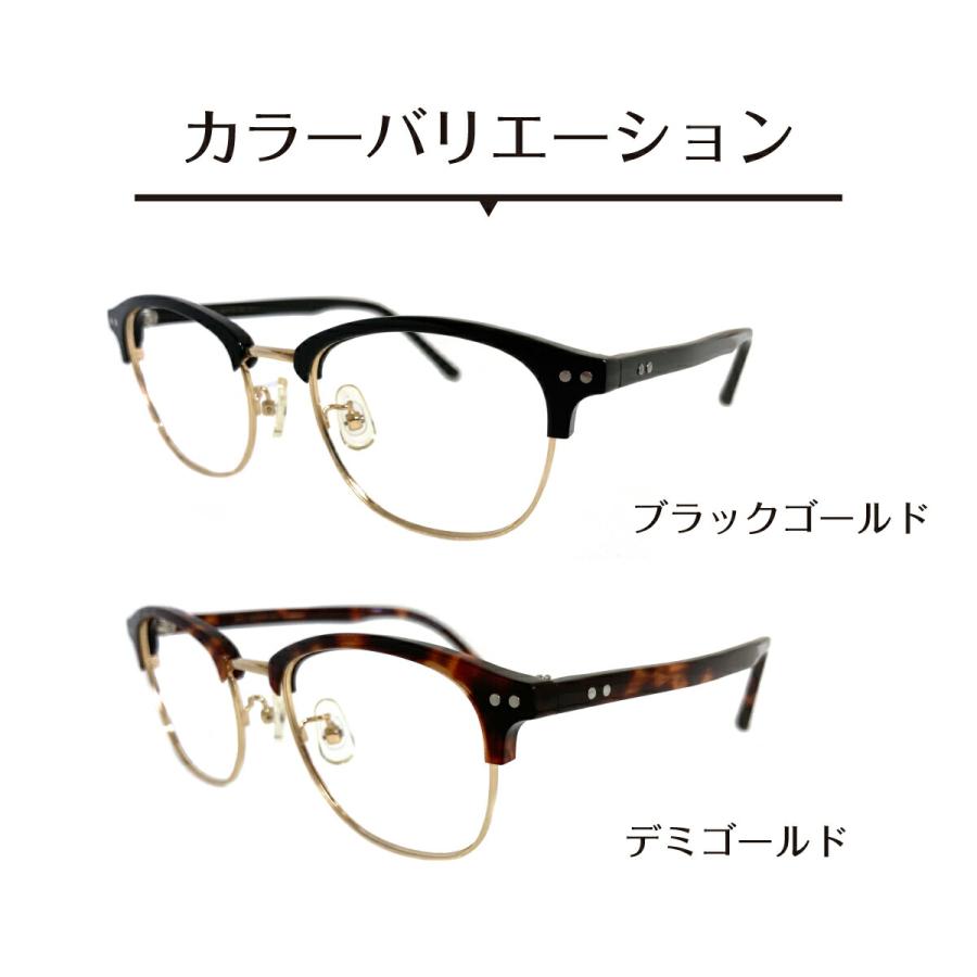 メガネ 度付き 度あり 度入り ブロー フレーム 近視 乱視 老眼 遠視 度