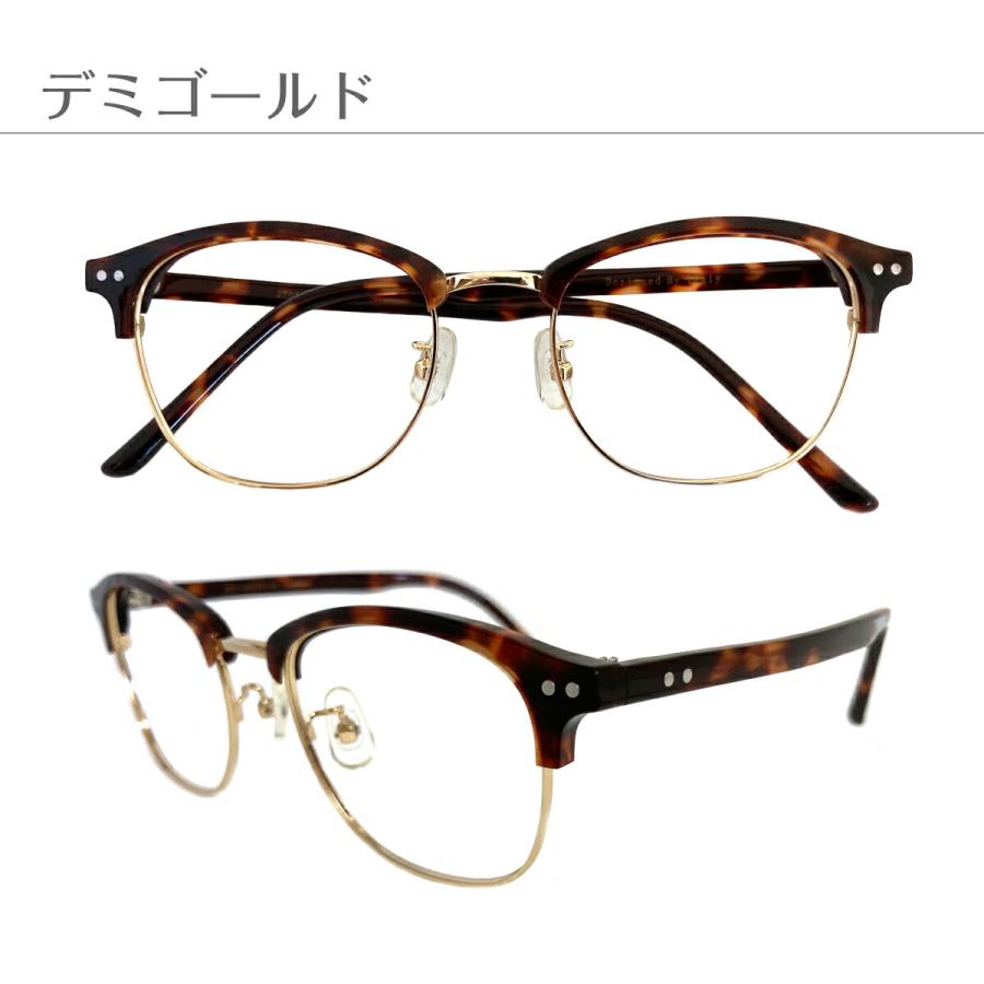 メガネ 度付き 度あり 度入り ブロー フレーム 近視 乱視 老眼 遠視 度