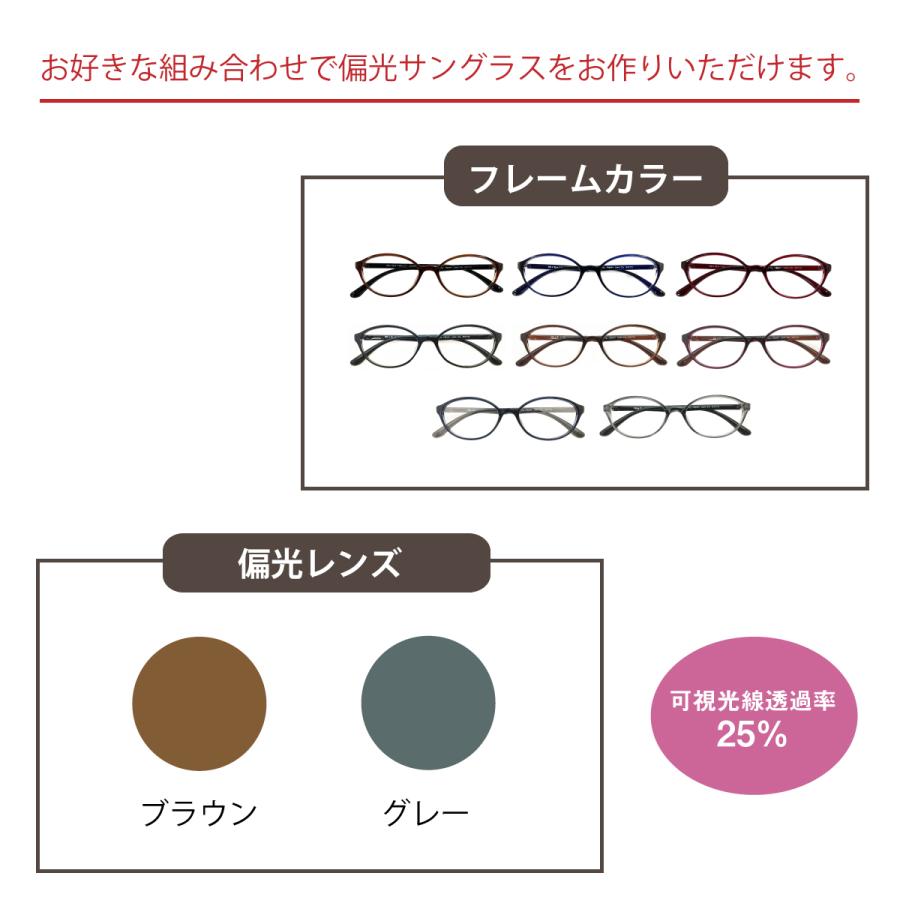 偏光サングラス 度なし オーバル 丸 形状記憶 軽量 フレーム 偏光レンズ 伊達 メガネ 眼鏡 UVカット 紫外線カット レディース メンズ 男性 女性 おしゃれ_3