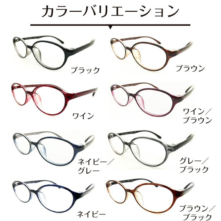 偏光サングラス 度なし オーバル 丸 形状記憶 軽量 フレーム 偏光レンズ 伊達 メガネ 眼鏡 UVカット 紫外線カット レディース メンズ 男性 女性 おしゃれ_5