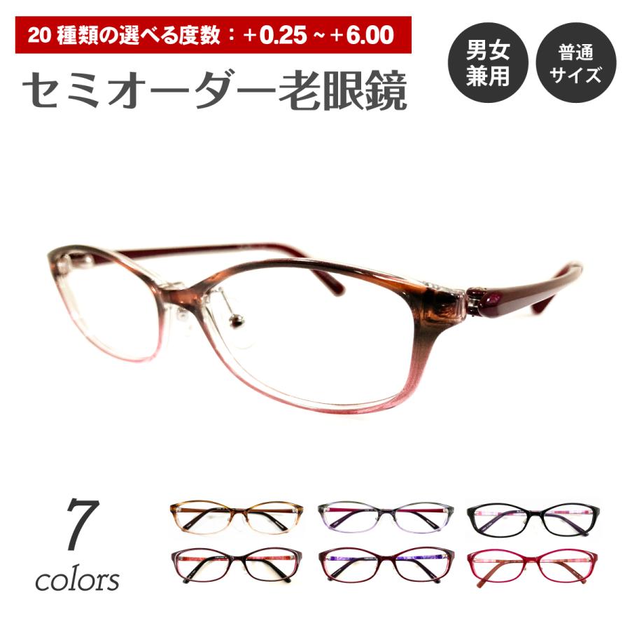 老眼鏡 リーディンググラス オーバル 軽量 フレーム 形状記憶 黒縁 シニアグラス レディース メンズ 男性 女性 おしゃれ かっこいい ケース付き 全国どこでも送料無料